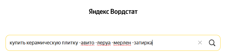 Удаление шлейфа из маски Удаление шлейфа из маски