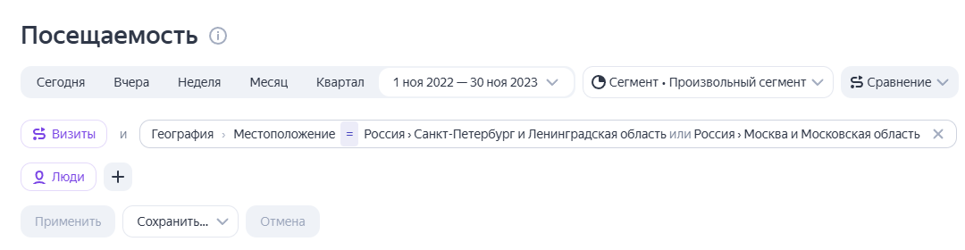 Выбор региона Выбор региона